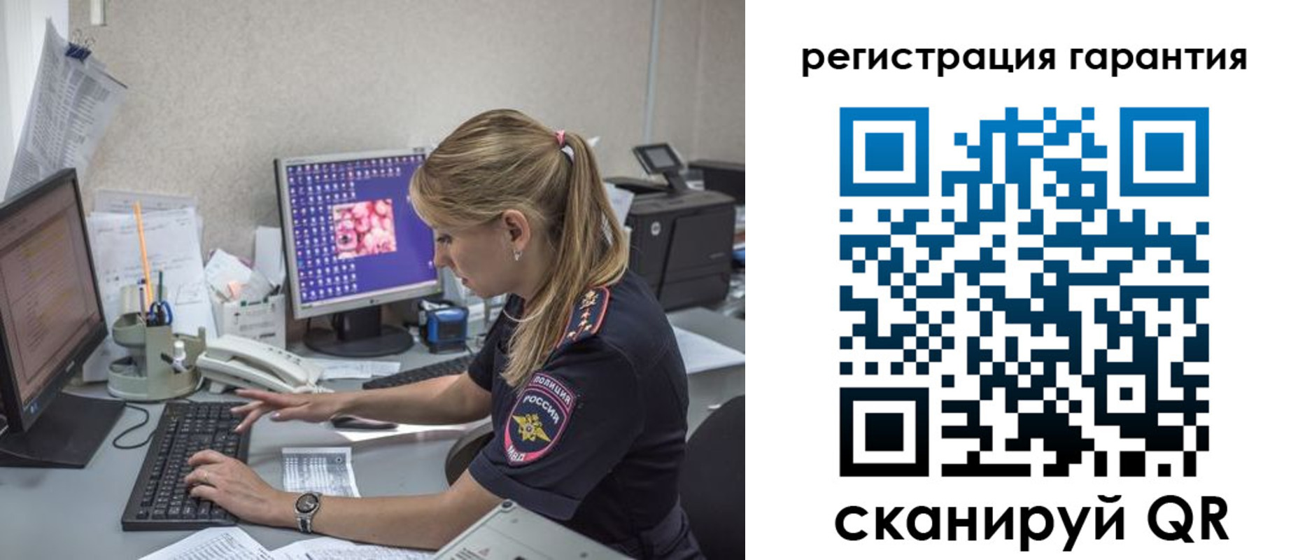 временная регистрация собственник в Наволоках