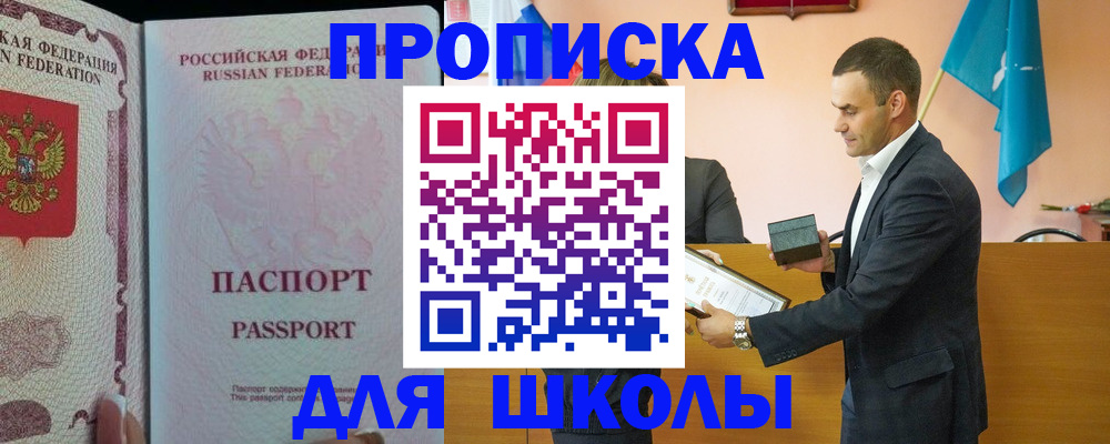 пропишу в квартире в Наволоках