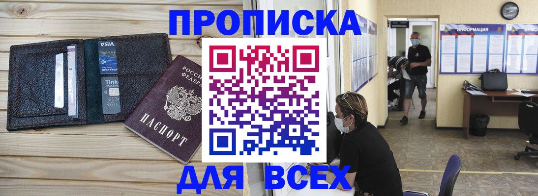 прописка иностранных граждан в Наволоках