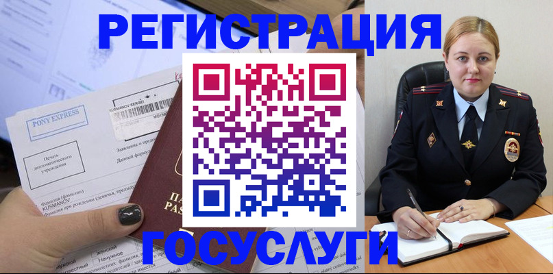 форма 3 в Наволоках