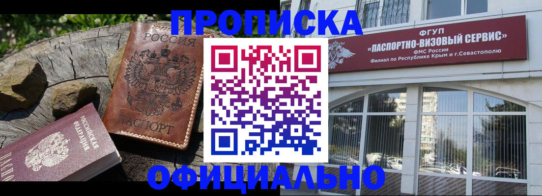 найти адрес прописки в Наволоках