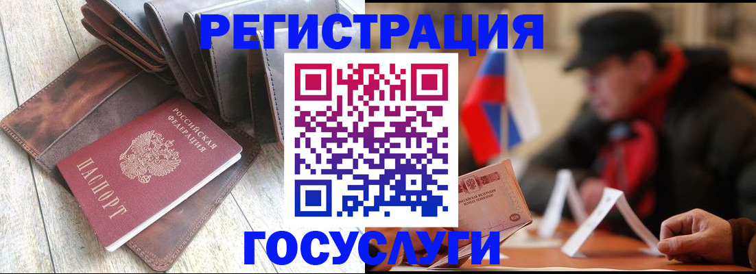 временная регистрация собственник в Наволоках