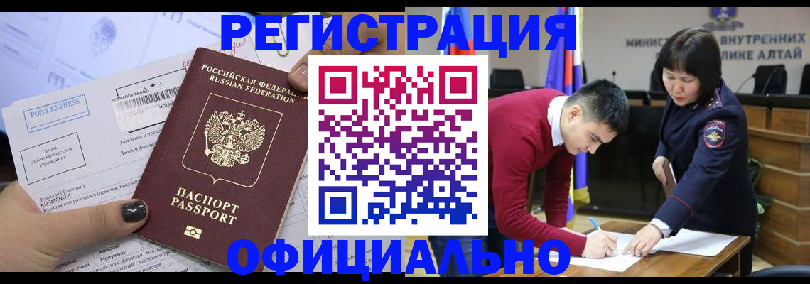 временная регистрация купить в Наволоках